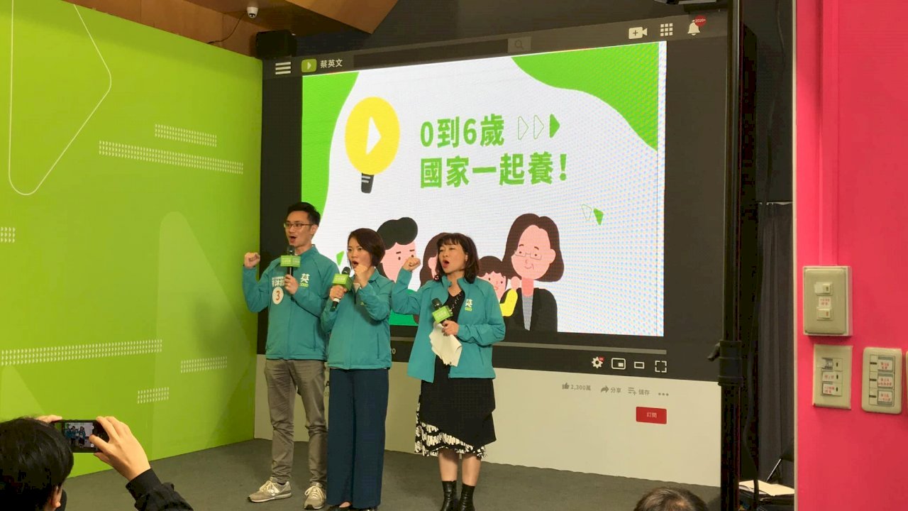 PDP presenta nueva propuesta de subvención educativa para infantes