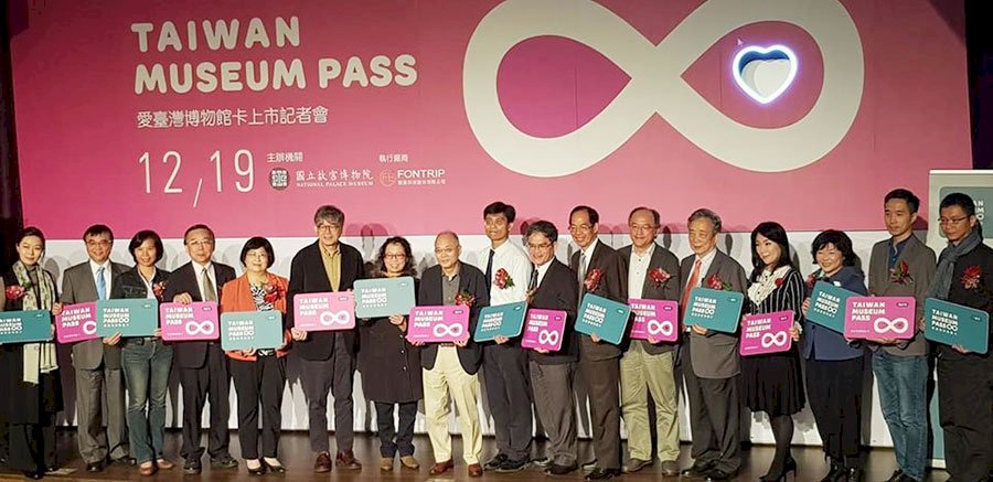 Entrada libre para los 9 museos más populares de Taiwán
