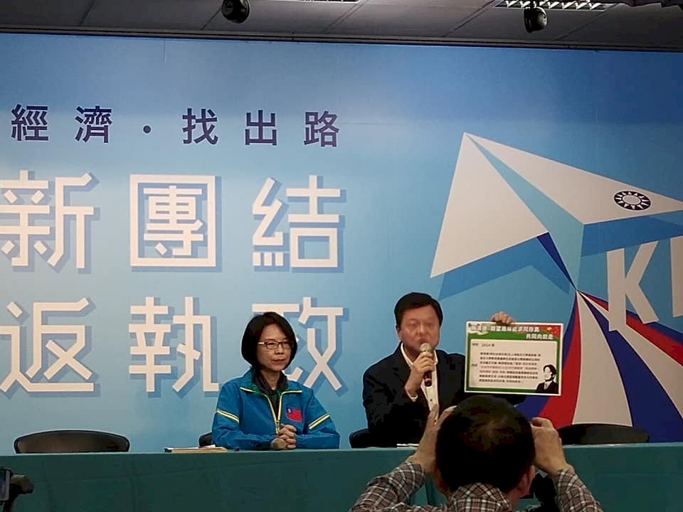 El Kuomintang pide explicaciones a William Lai por una entrevista que mantuvo con un alto cargo de Shanghái en 2014