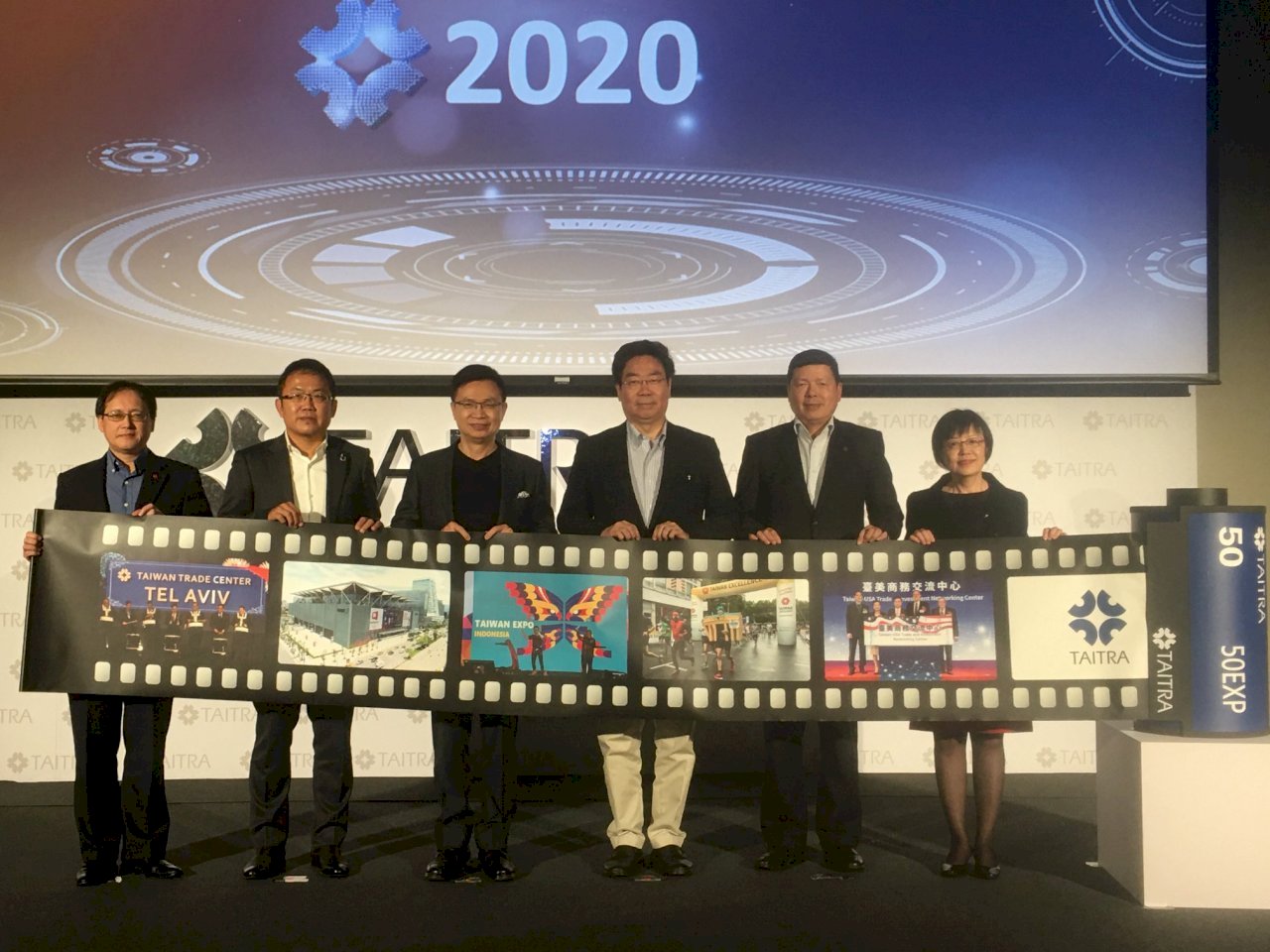Cooperación de TAITRA para fortalecer la marca y el diseño de marcas taiwanesas
