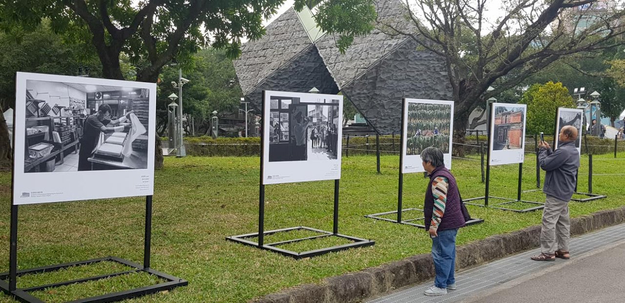 Exhibición fotográfica de la cultura Hakka