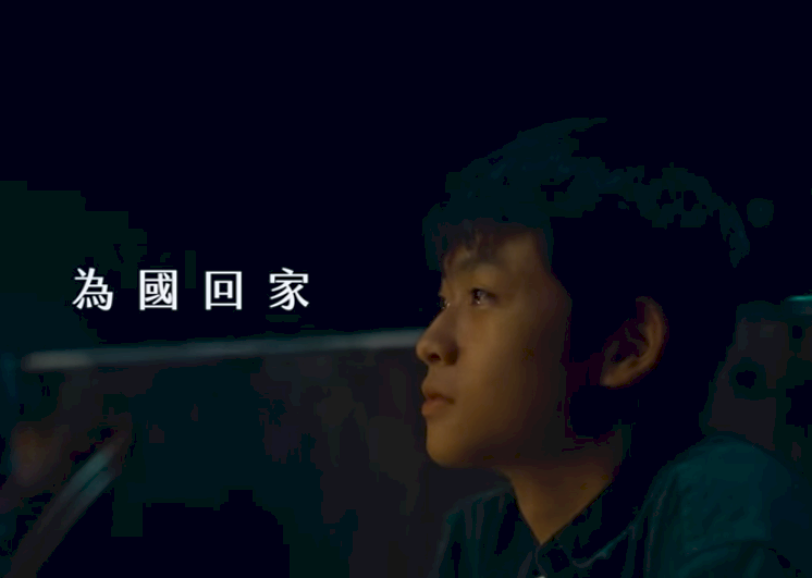 Equipo de reelección de presidenta Tsai presenta vídeo “Vuelve dos veces”