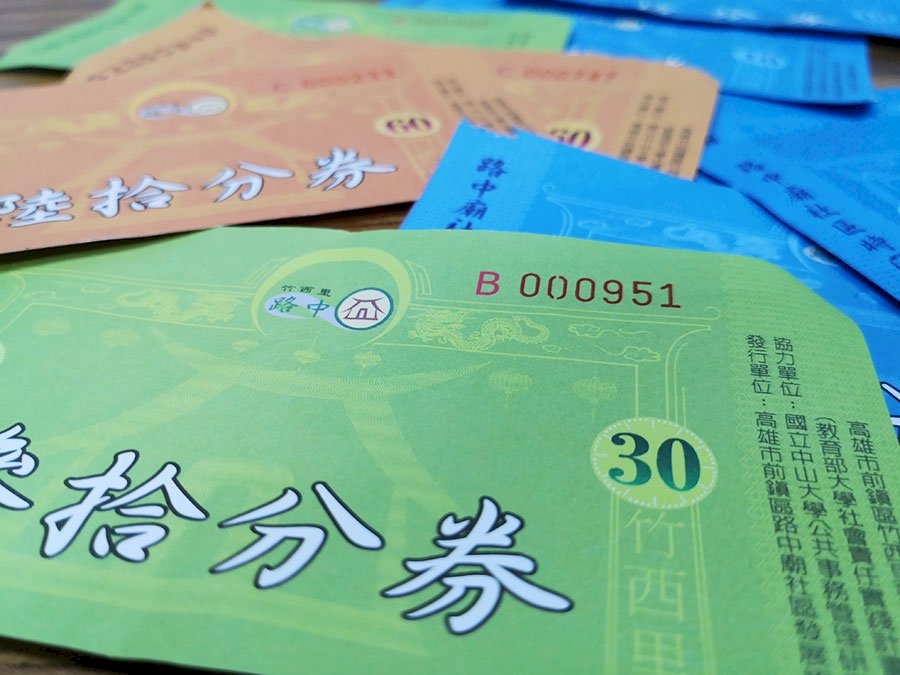 Cuidados a ancianos y el banco de tiempo II