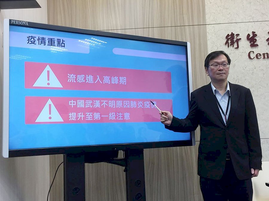 Las autoridades sanitarias mantienen la hipótesis del origen animal de la epidemia de neumonía de Wuhan