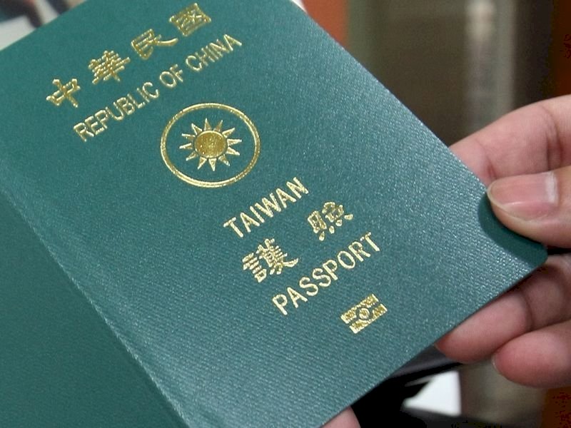 Taiwán ocupa 32ª posición en listado de pasaportes más poderosos del mundo