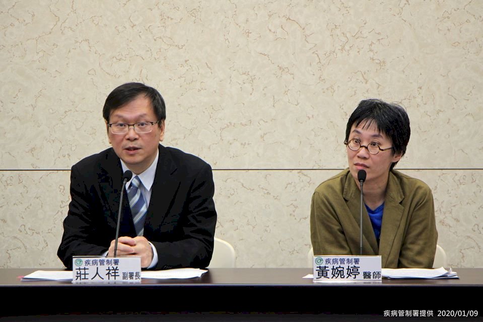China continental informa de que los primeros análisis apuntan a un nuevo coronavirus en la epidemia de Wuhan