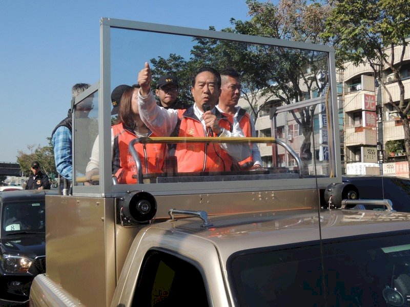 Final de campaña del Partido Pueblo Primero
