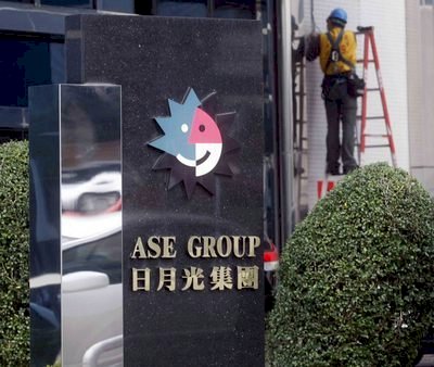 4 empresas taiwanesas se destacan en el informe de CDP
