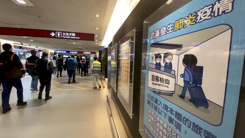 Primer caso de contagio en Taiwán de la epidemia de Wuhan