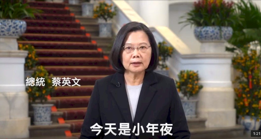 La presidenta Tsai Ing-wen emite un saludo para el Año Nuevo Lunar