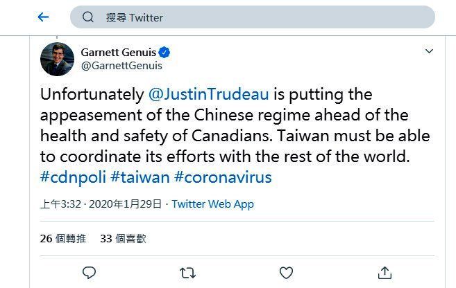 Miembros del Parlamento de Canadá expresan su apoyo al ingreso de Taiwán en la OMS