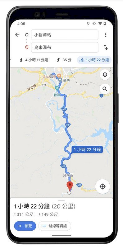 Google lanza su primer calculador de rutas en bicicleta de Asia en Taiwán