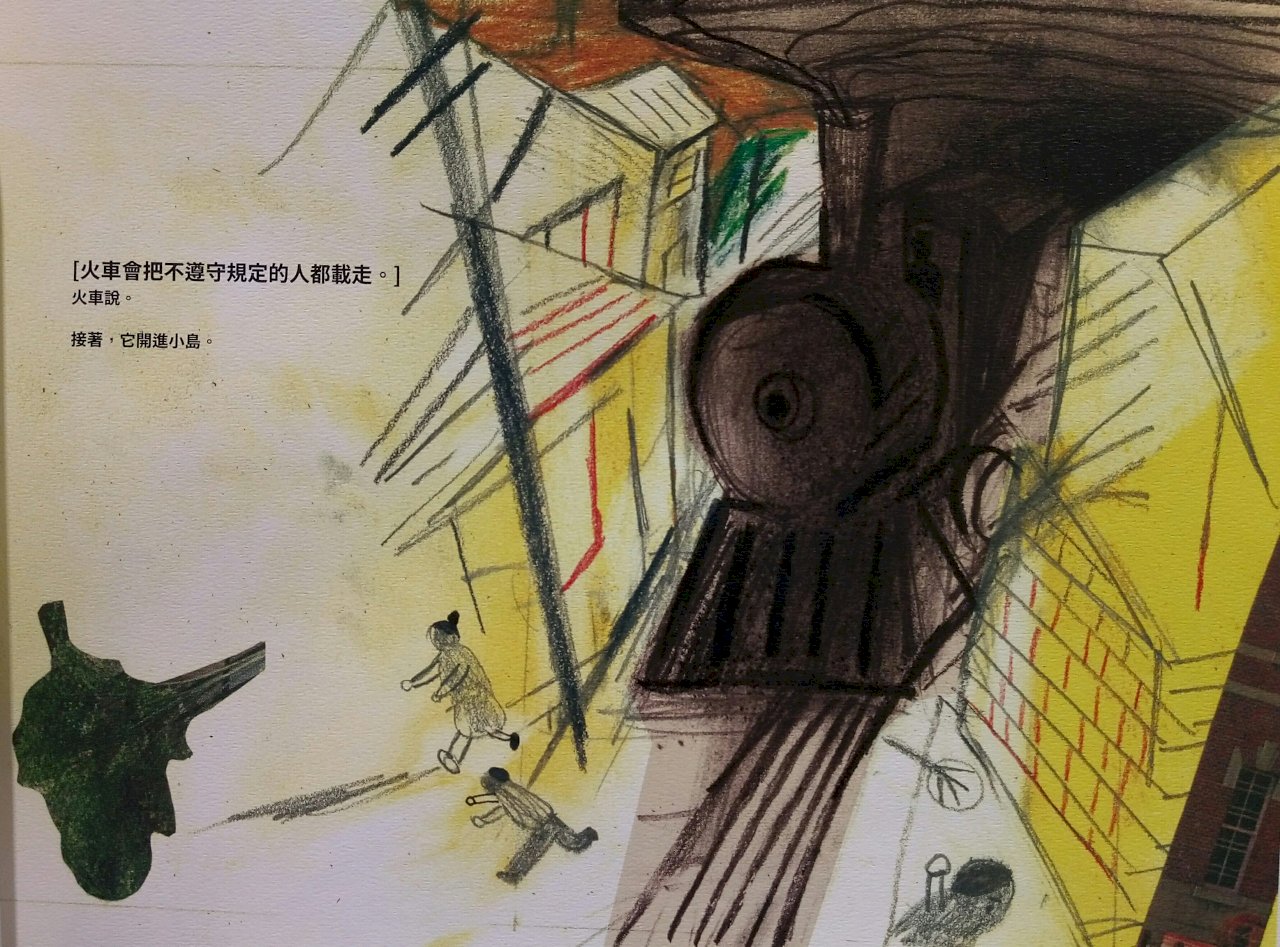 Libros ilustrados infantiles sobre los derechos humanos