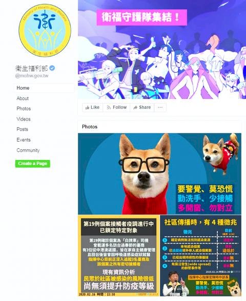 Taiwán Curioso