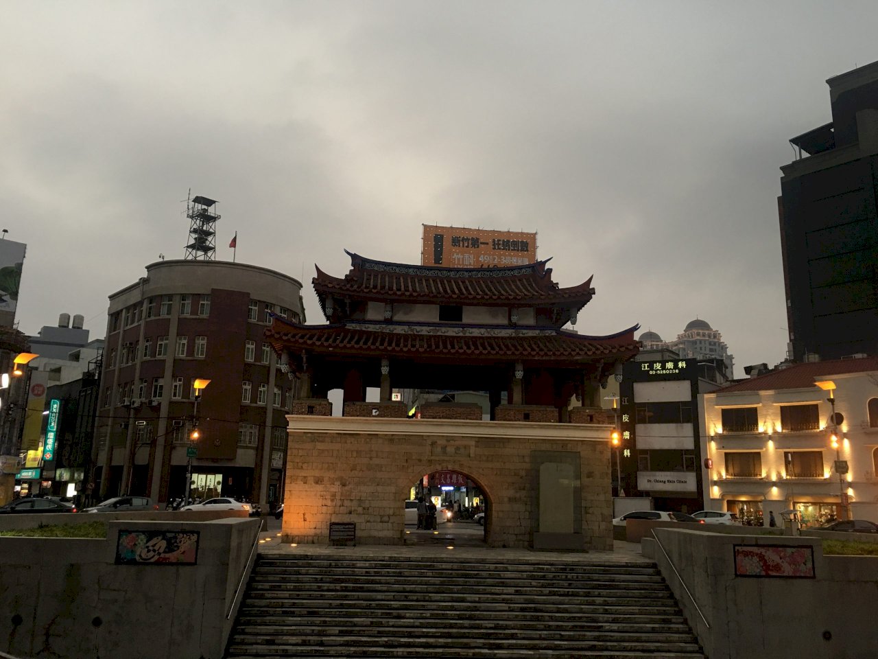 La Puerta del Este de la ciudad de Hsinchu