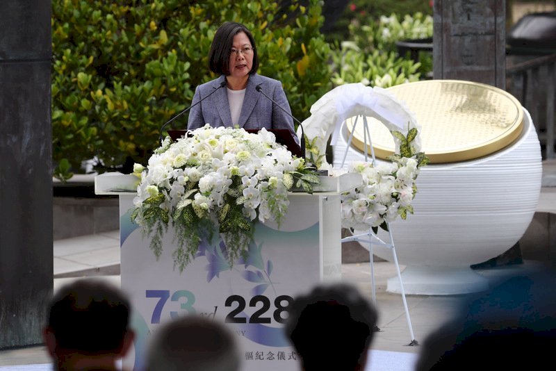 Tsai Ing-wen en la ceremonia del 73° Aniversario del Incidente del 28 de Febrero