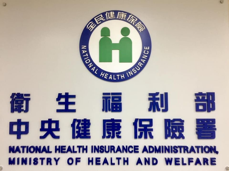 El Gobierno trabaja para incluir a los estudiantes de China continental en el sistema de seguro médico nacional