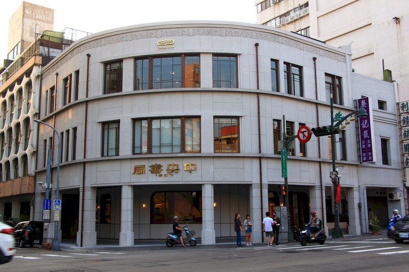 La Librería Central es reinagurada en Taichung