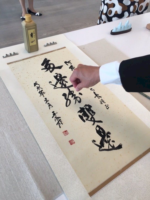 El arte de la caligrafía china