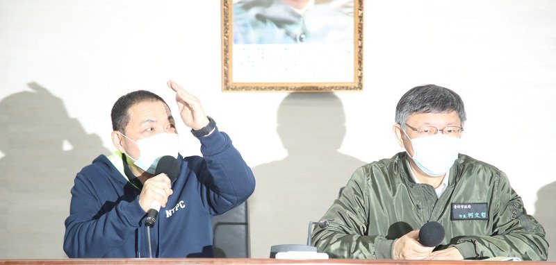 Alcaldes de Taipéi y Nueva Taipéi acuerdan un sistema de colaboración contra la epidemia