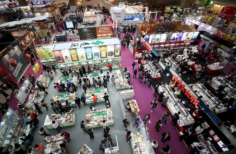 La Feria Internacional del Libro de Taipéi se celebrará en Internet