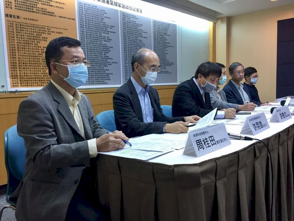 Cientos de científicos taiwaneses firman un pedido al gobierno de tener políticas claras sobre los cambios climáticos
