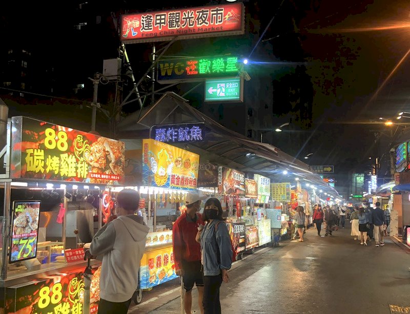 Bocadillos de los mercados nocturnos de Taichung