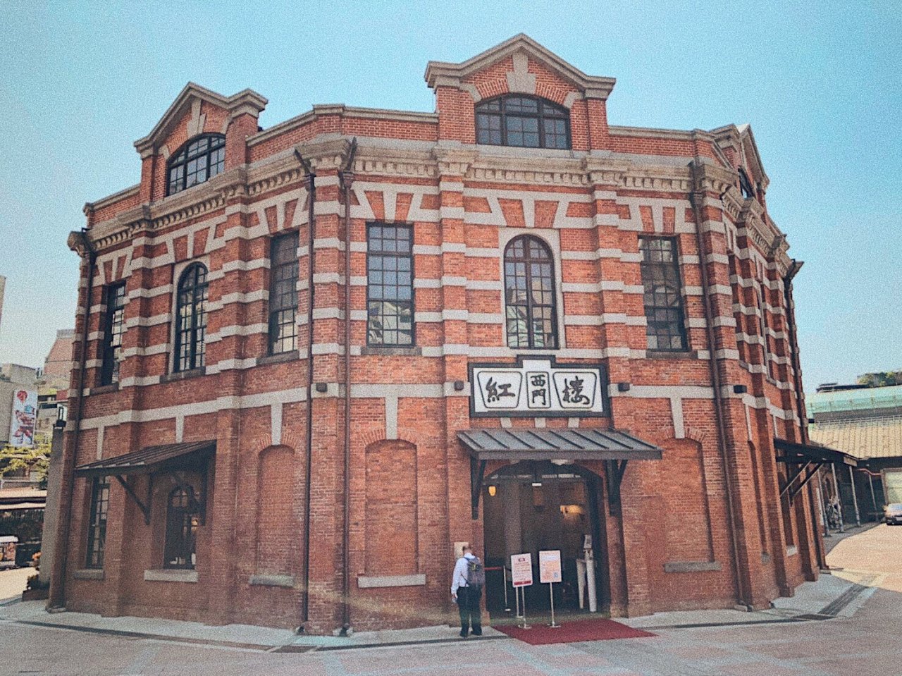 Los estilos arquitectónicos de Taiwán