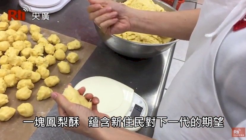 Los orígenes del pastelillo de piña taiwanés