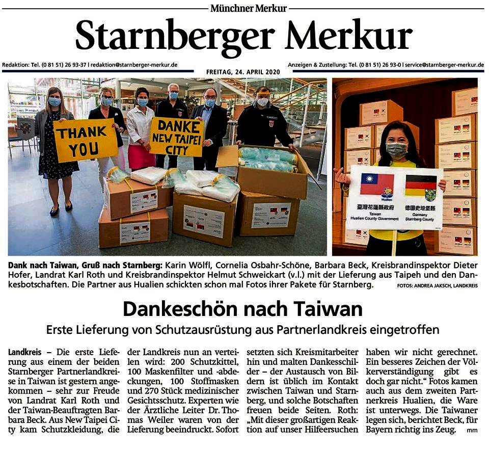 Taiwán envía material médico de prevención contra el COVID-19 a Alemania