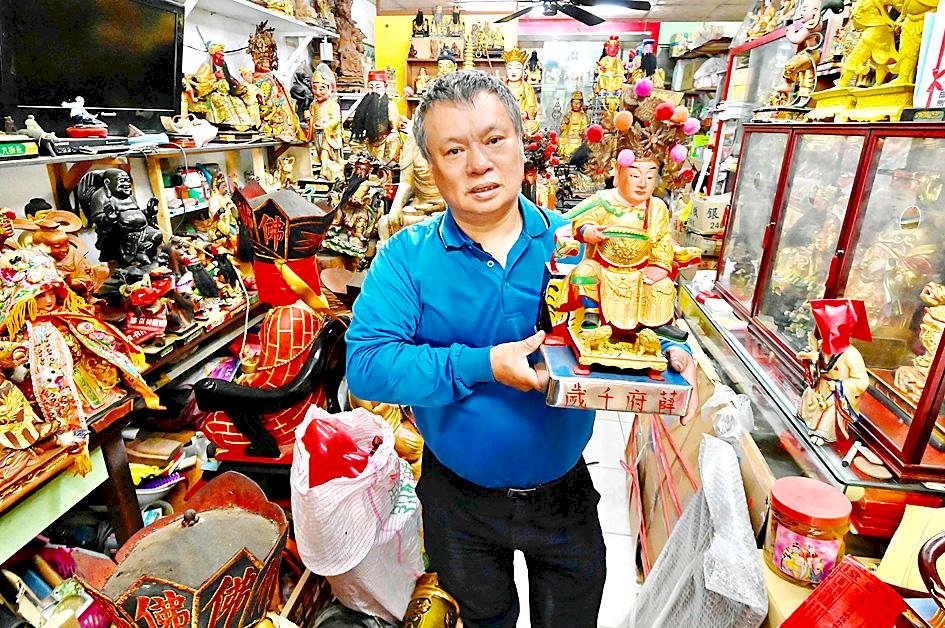 Taiwán Curioso