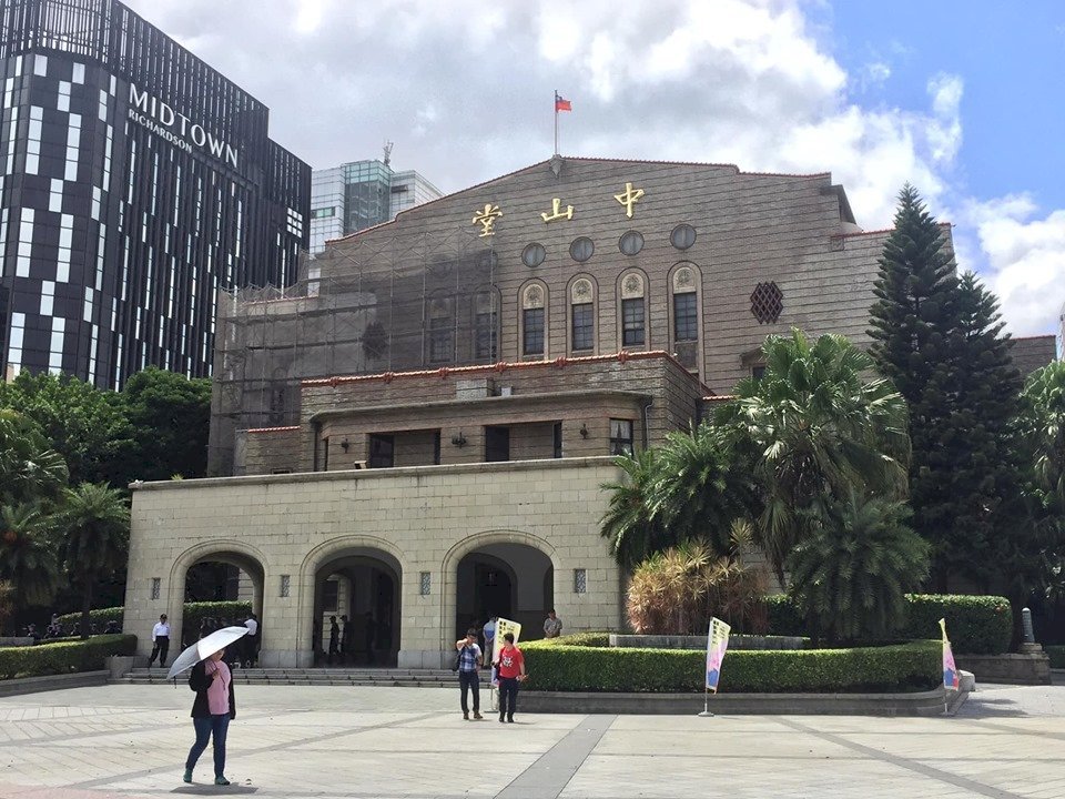 La Sala Zhongshan