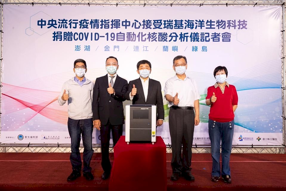 Islas periféricas taiwanesas recibirán modernas máquinas para análisis y detección del COVID-19