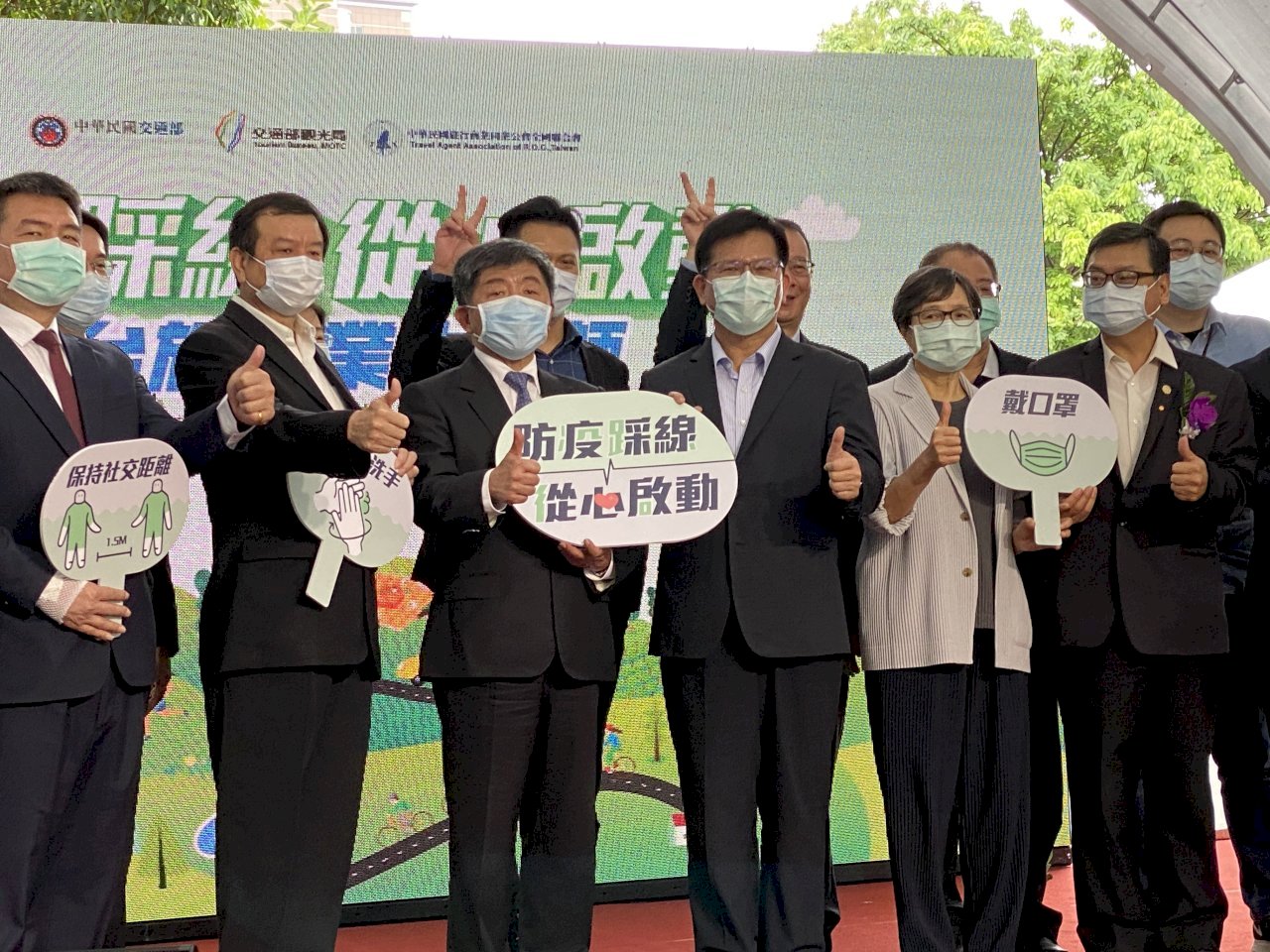 Autoridades taiwanesas discuten próxima reactivación del turismo local