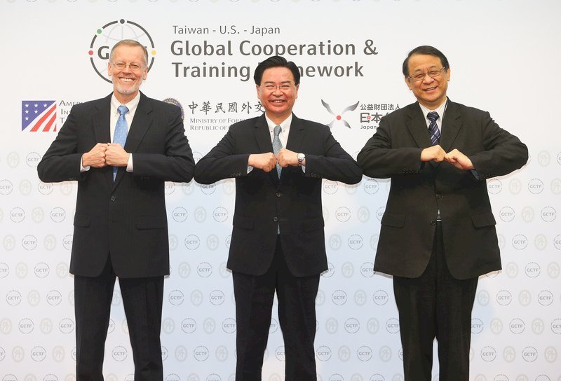 Taiwán, EE. UU. y Japón fortalecen la cooperación en la plataforma del GCTF