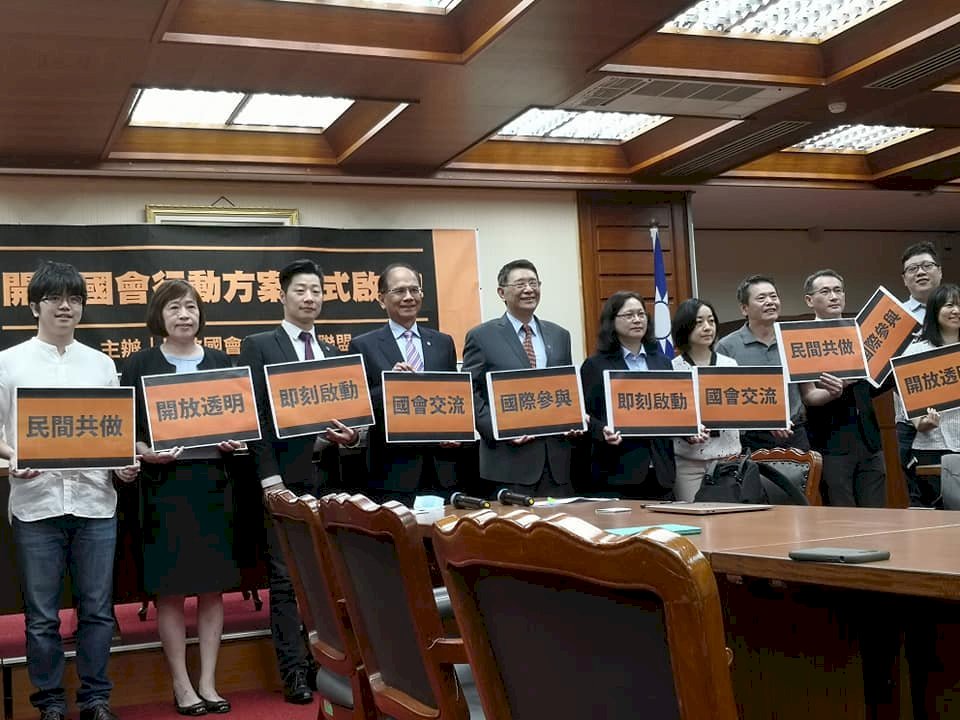 El Yuan Legislativo cooperará con otros parlamentos y hará transparente su información