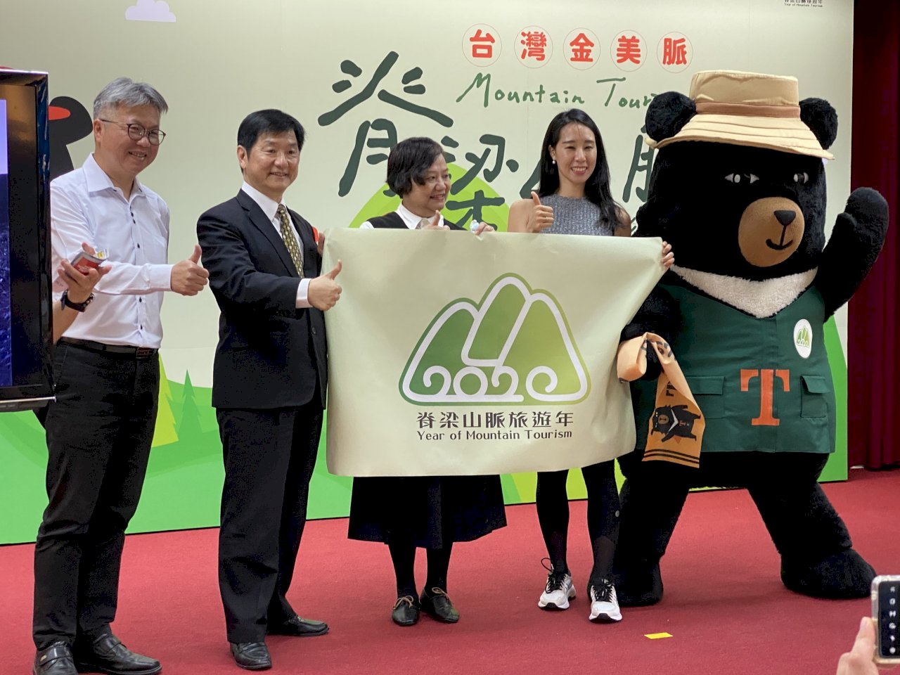 Oficina de Turismo promociona exhibición de fotografías de la cordillera taiwanesa