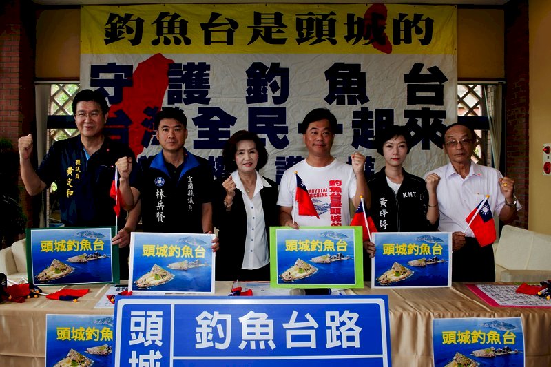 Yilan protesta ante el cambio de nombre de las Diaoyutai por parte de Ishigaki
