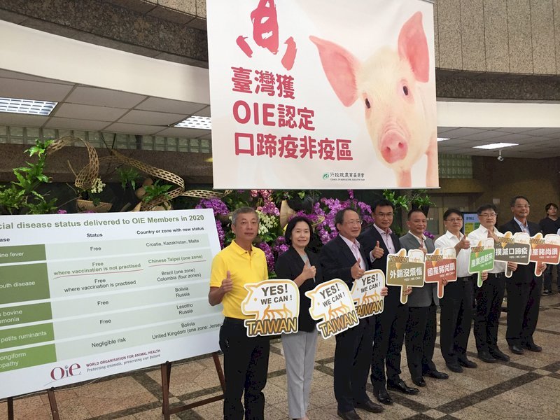 Taiwán es declarado oficialmente por la OIE como zona libre de fiebre aftosa sin vacunación