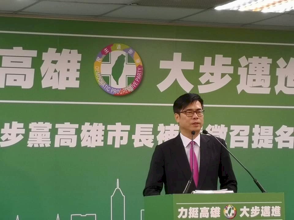 Premier Su agradece las contribuciones del vicepremier Chen Chi-mai