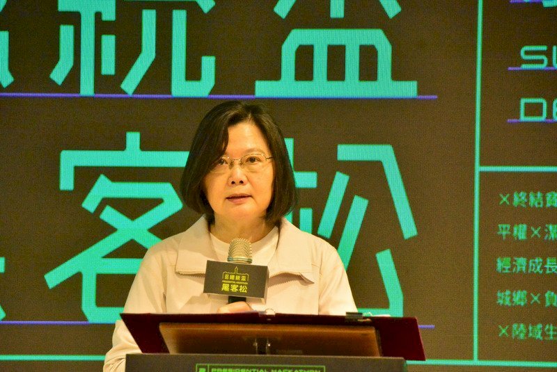 Tsai Ing-wen: colaboración e intercambio de tecnología pueden solucionar problemas sociales
