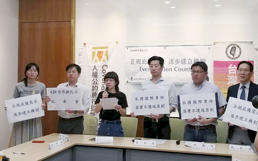 ONGs taiwanesas presentan propuesta civil de la Ley de Refugiados