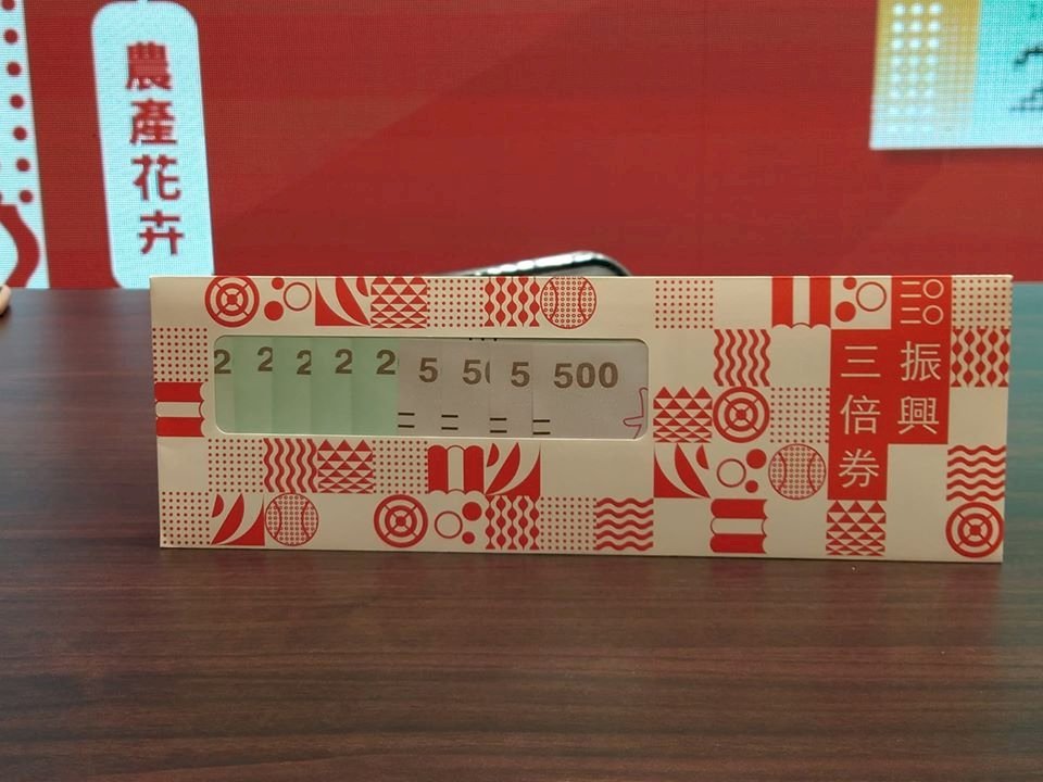 Se anuncia una primera tirada de 12 millones de cupones de estímulo al consumo que se podrán solicitar este miércoles