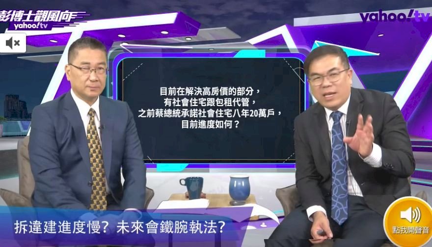 Hsu Kuo-yung advierte de que es necesario el pragmatismo político en relación al cambio de nombre de las Diaoyutai