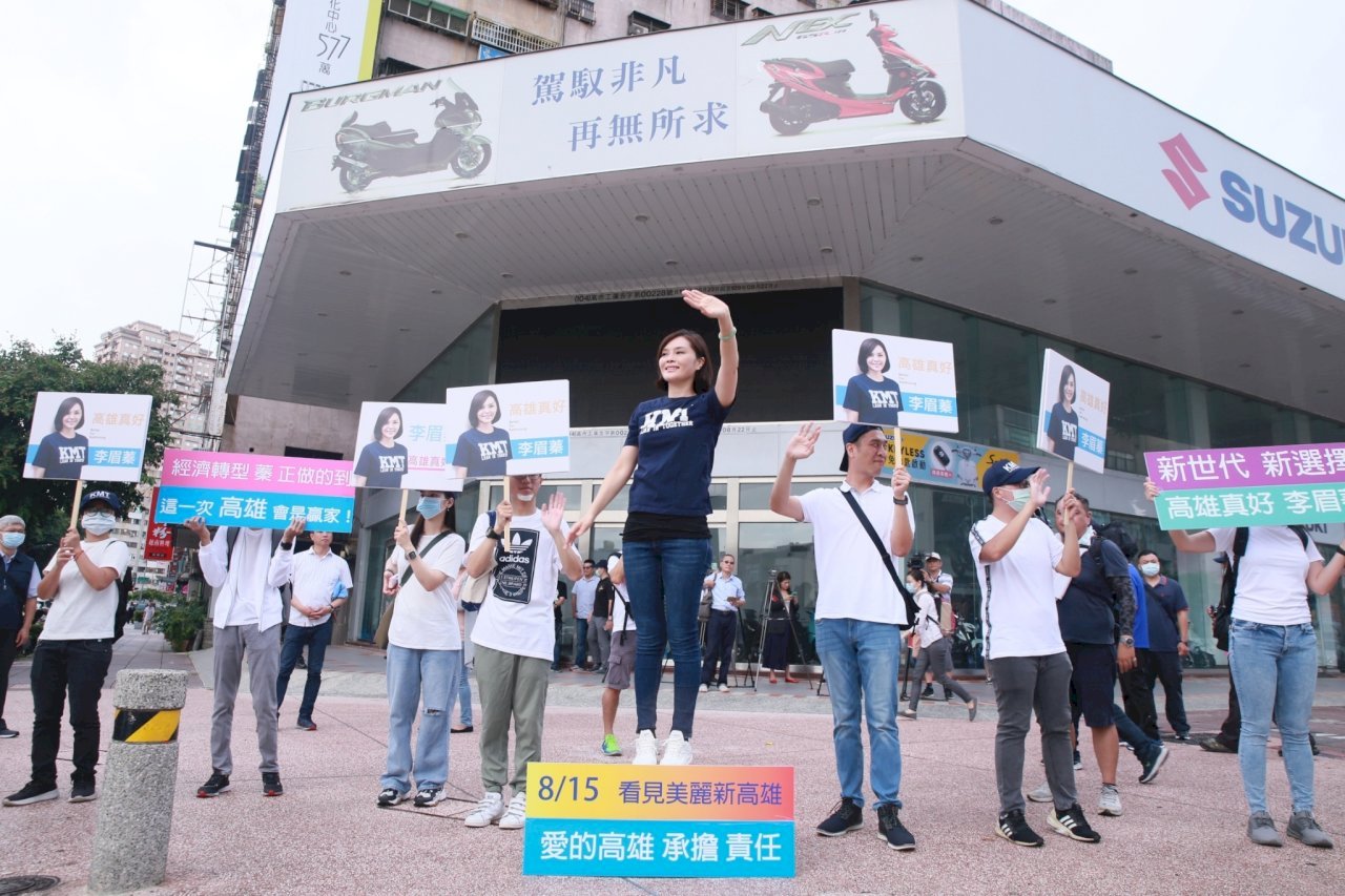 Jane Lee da a su equipo de campaña para Kaohsiung un aire más joven y local
