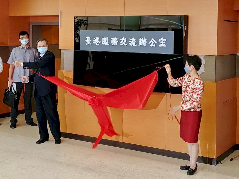 Se inaugura Oficina de Servicio e Intercambio entre Taiwán y Hong Kong