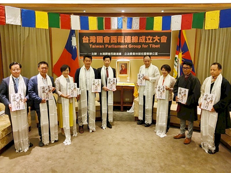 Se establece el Grupo Parlamentario de Taiwán para el Tibet