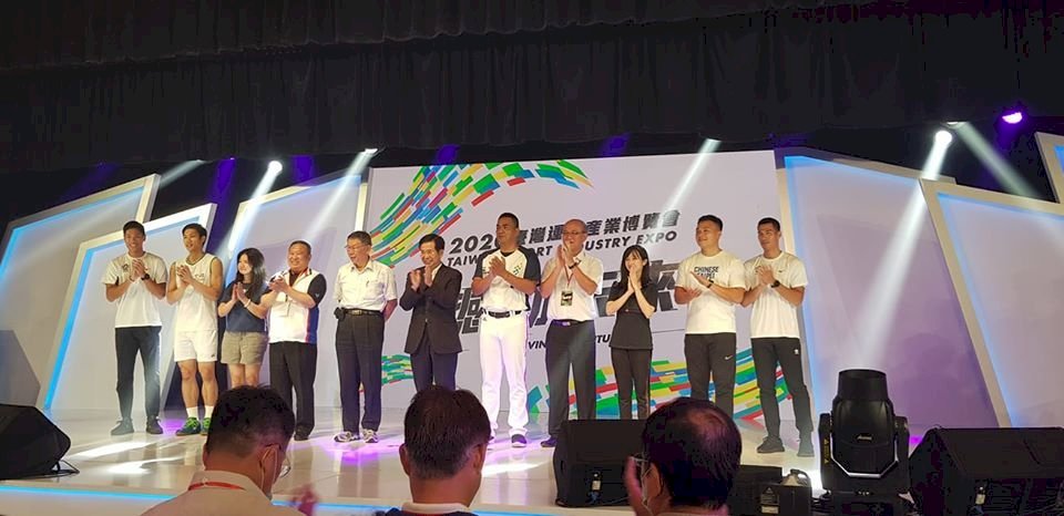 Se inaugura la Expo Deportiva de Taiwán 2020