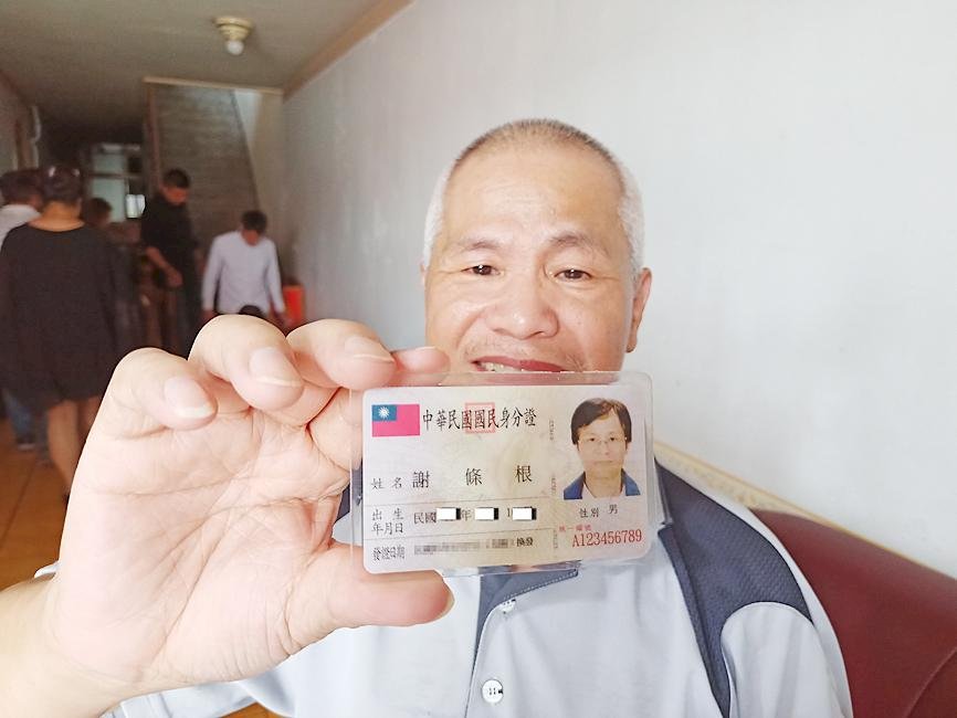 Taiwán Curioso