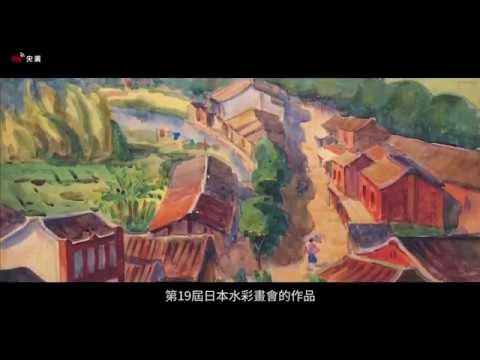 Episodio 19: Ni Chiang-huai ~ Salón conmemorativo de Li Chun-sheng